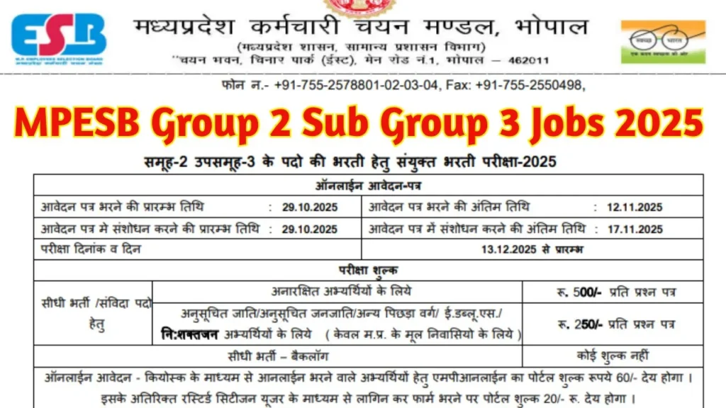 MPESB Group 2 Sub Group 3 Jobs 2025