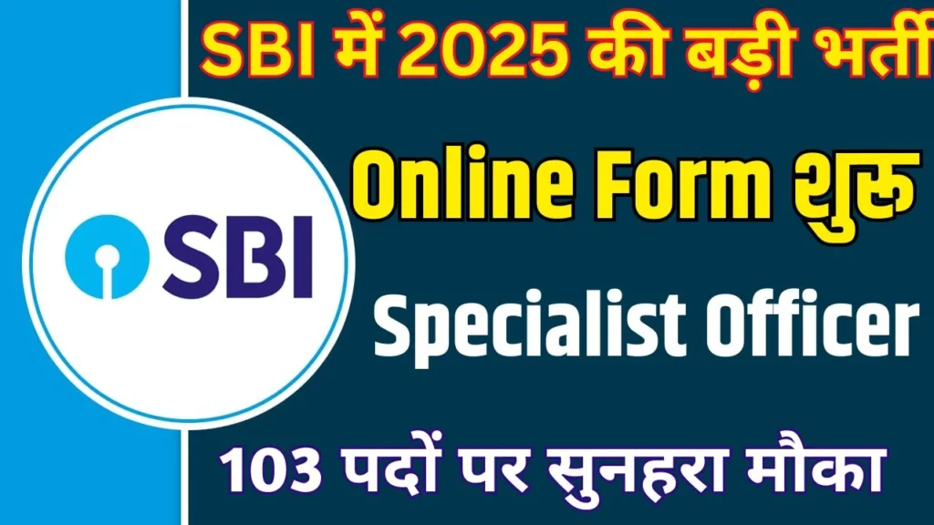 SBI 2025 New Vacancy Out
