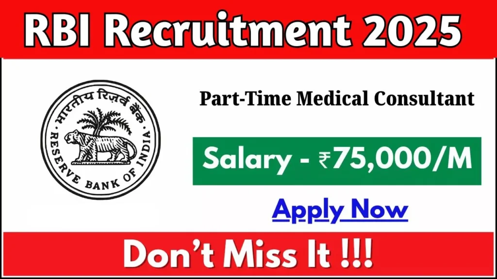 RBI Part-Time Medical Consultant Recruitment 2025