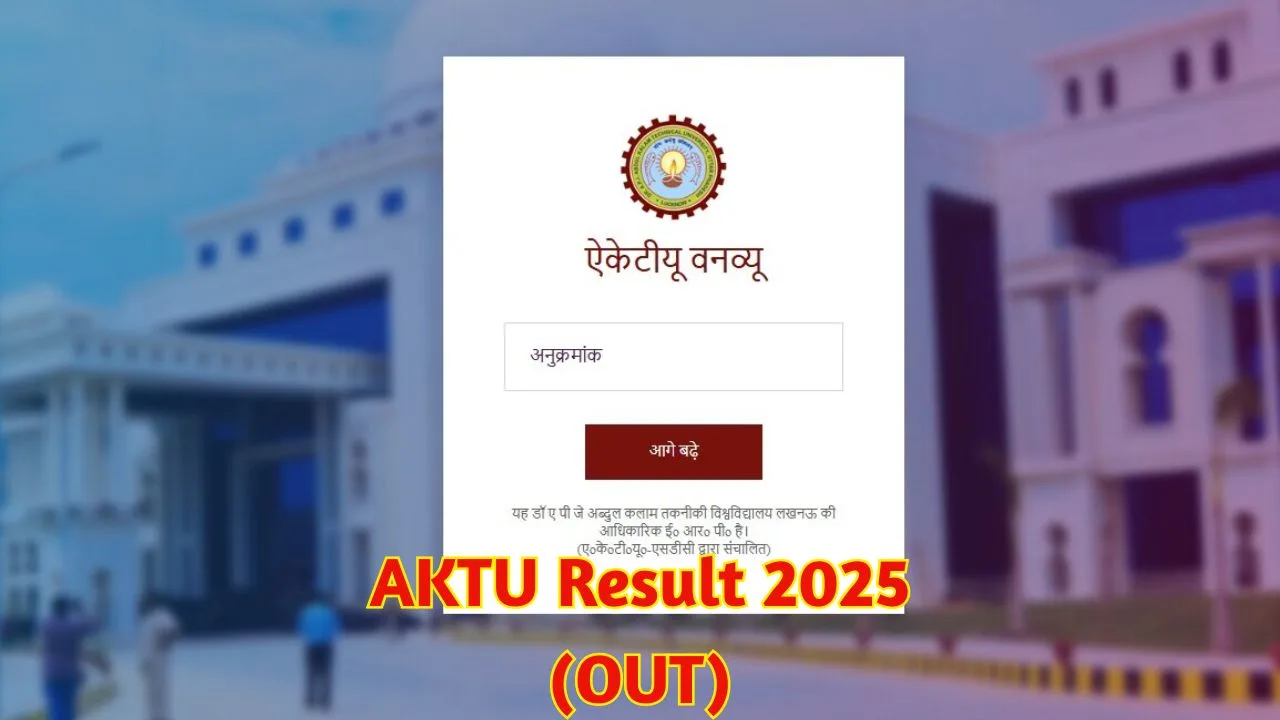 AKTU Result 2025 (OUT)