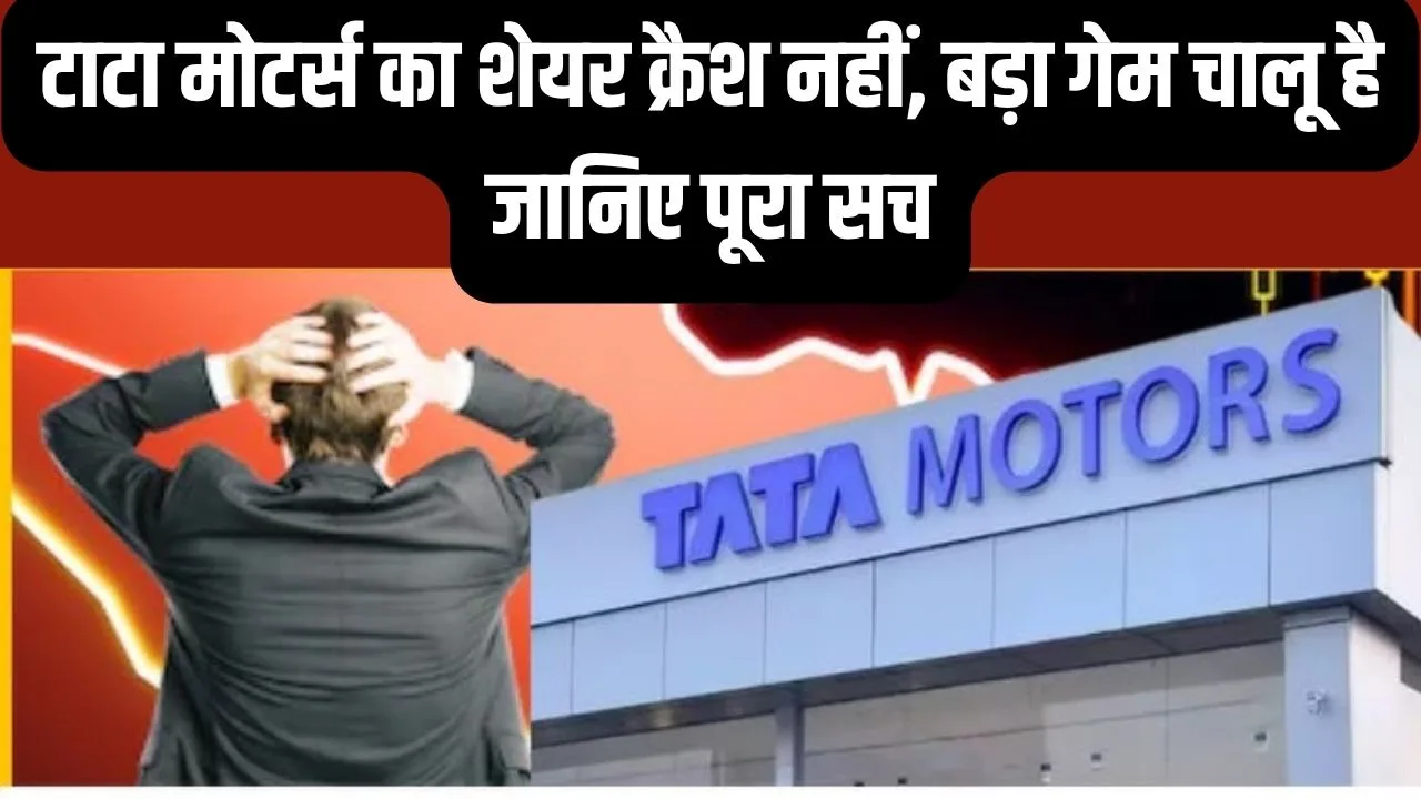 Tata Motors Shares Tank 40%